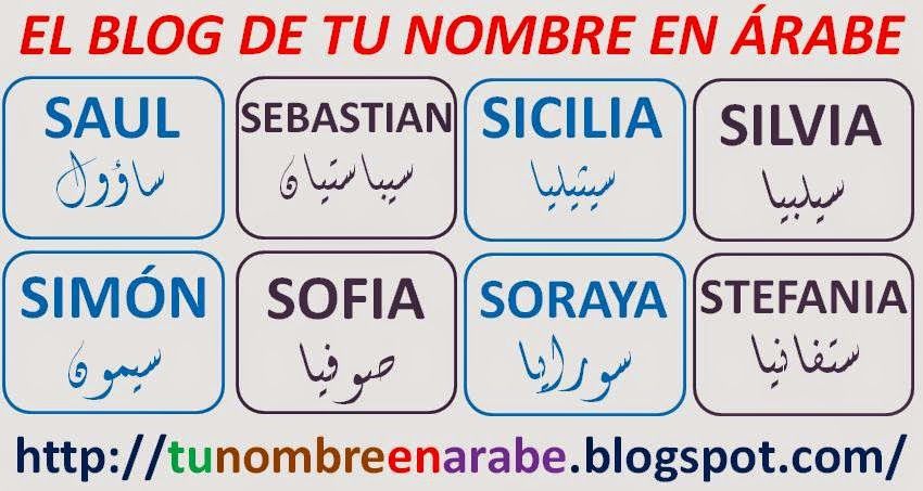 Tattoos of nombres sebastian 29
