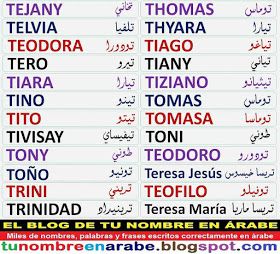Tatuagens de nombres teresa 4