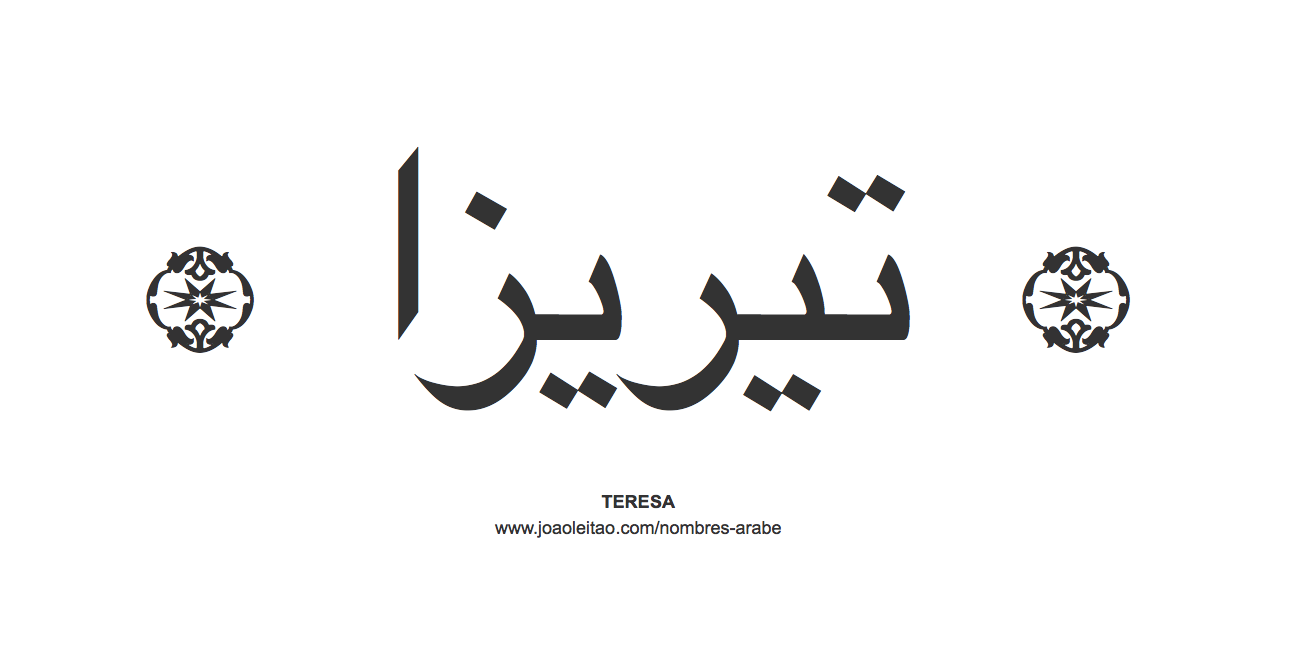 Tatuagens de nombres teresa 12