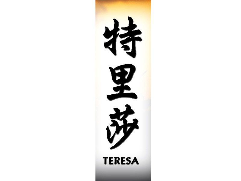 Tatuagens de nombres teresa 24