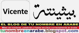 Tatuaggi di nombres vicente 57