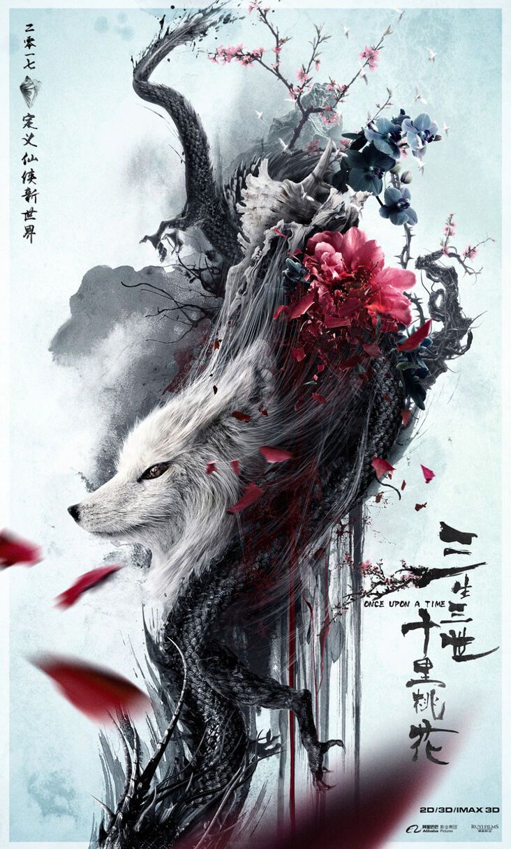 Tatouages de samurais 28