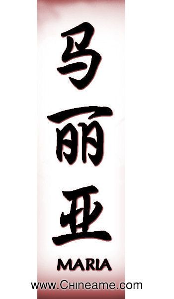 Tatouages de tres nombres 47