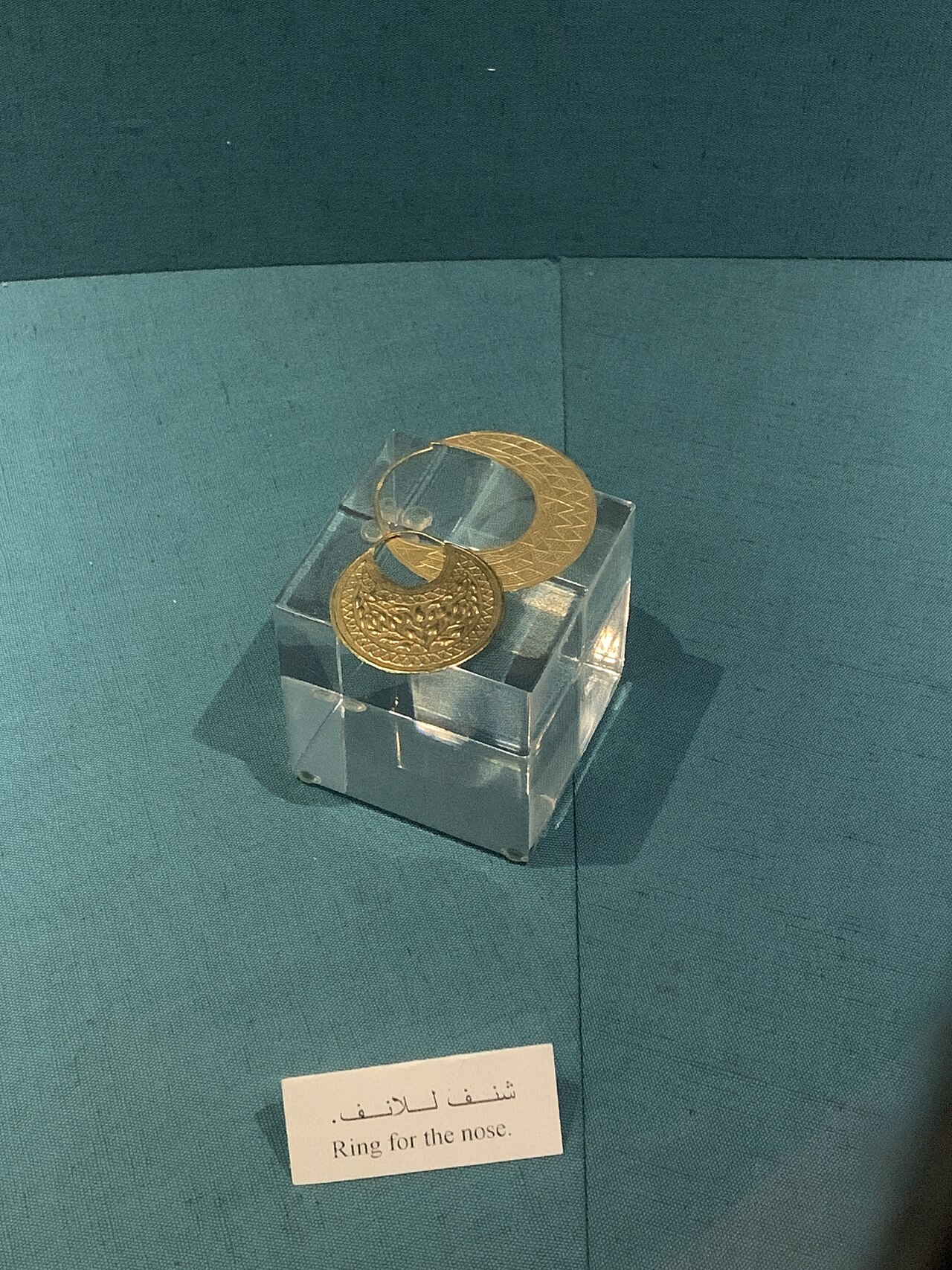 nose rings from the showcase of Nubian jewelry in the Nubian Museum in Aswan, Egypt